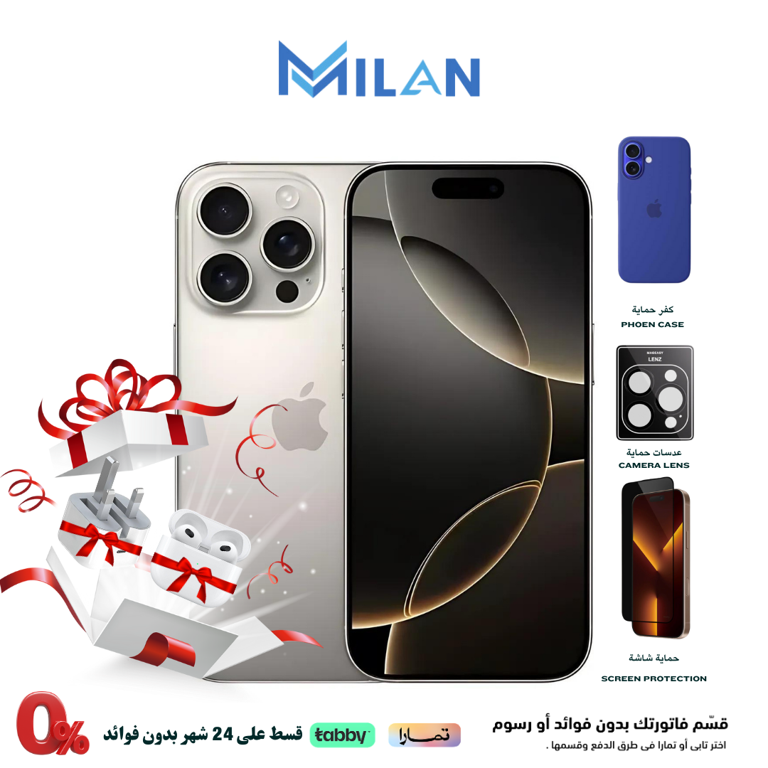 أبل آيفون 16 برو  5G مع فيس تايم + هدايا مميزة 🎁