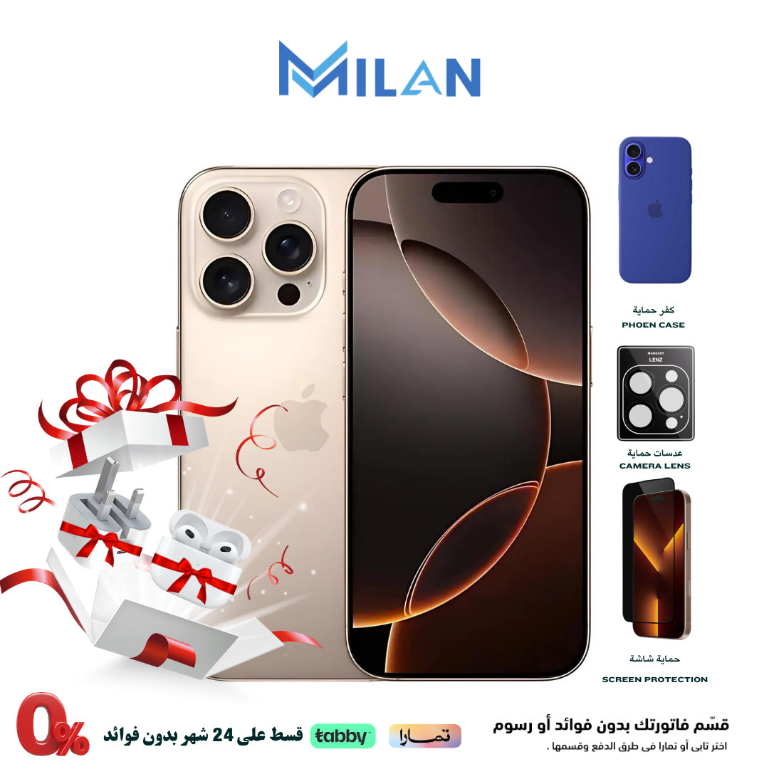 أبل آيفون 16 برو ماكس 5G مع فيس تايم + هدايا مميزة 🎁
