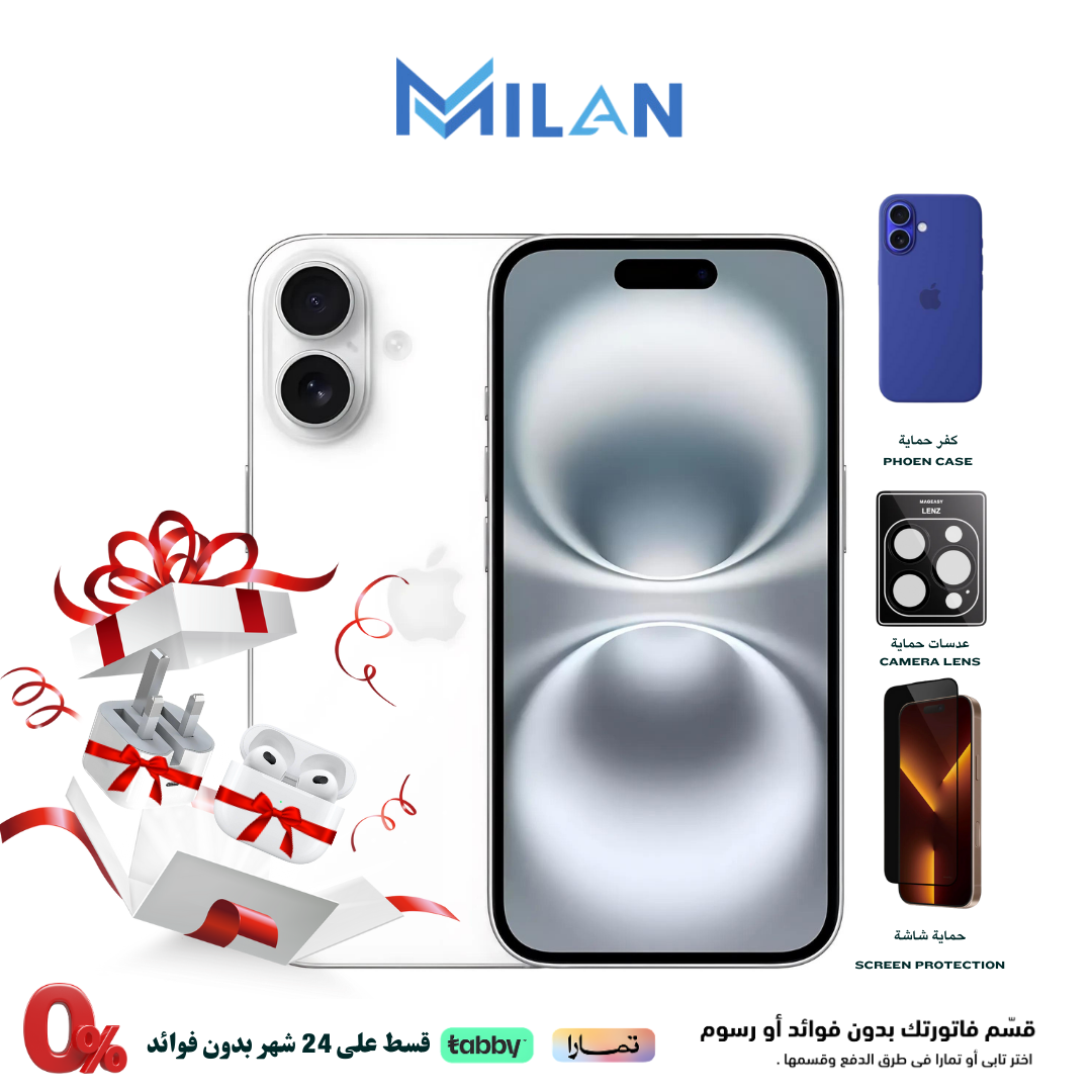 أبل آيفون 16 بلس  5G مع فيس تايم + هدايا مميزة 🎁